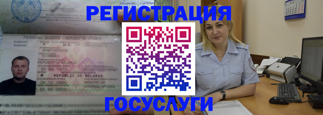 временная регистрация законно в Нижнеудинске