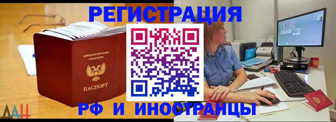 где прописаться в Нижнеудинске